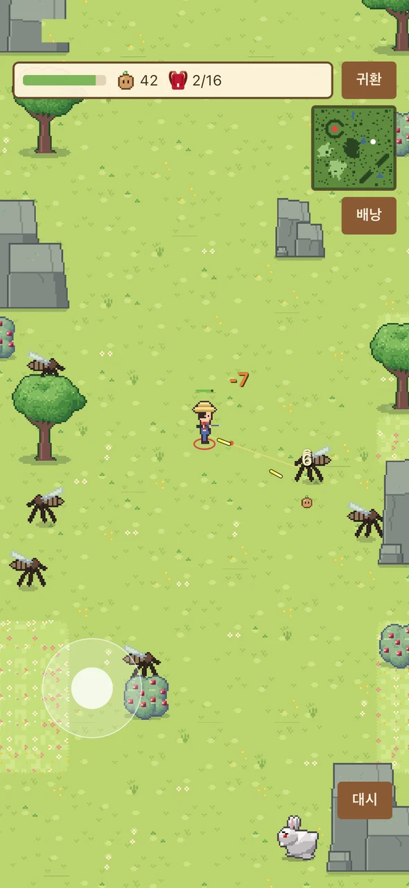 Exploring a grassland with a gun, fighting giant mosquitoes