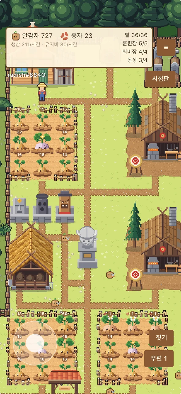 The farm: potato fields, statues and a training ground